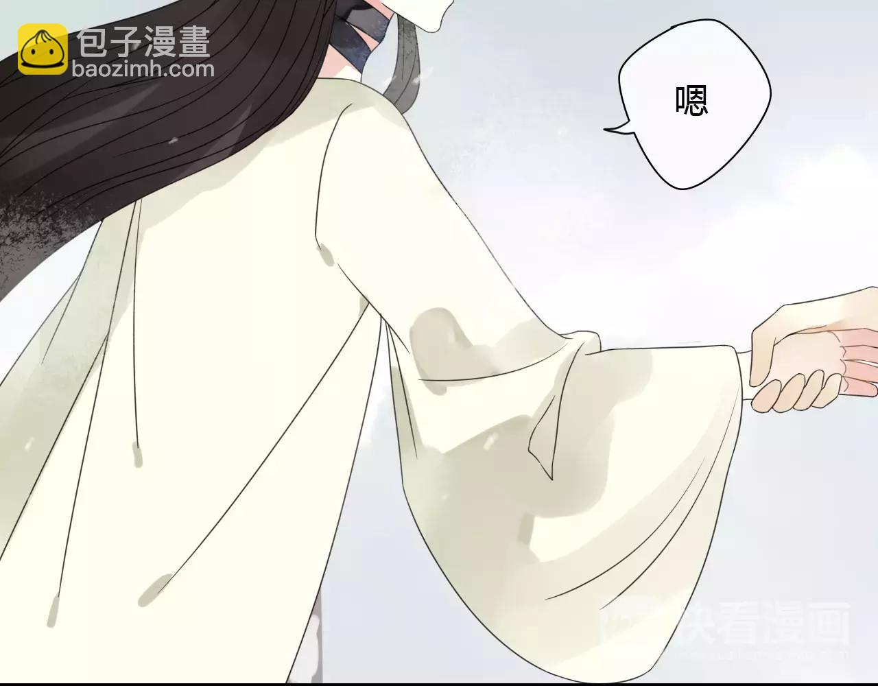 第77话  相伴到老（正篇完）(1/2)-第78话