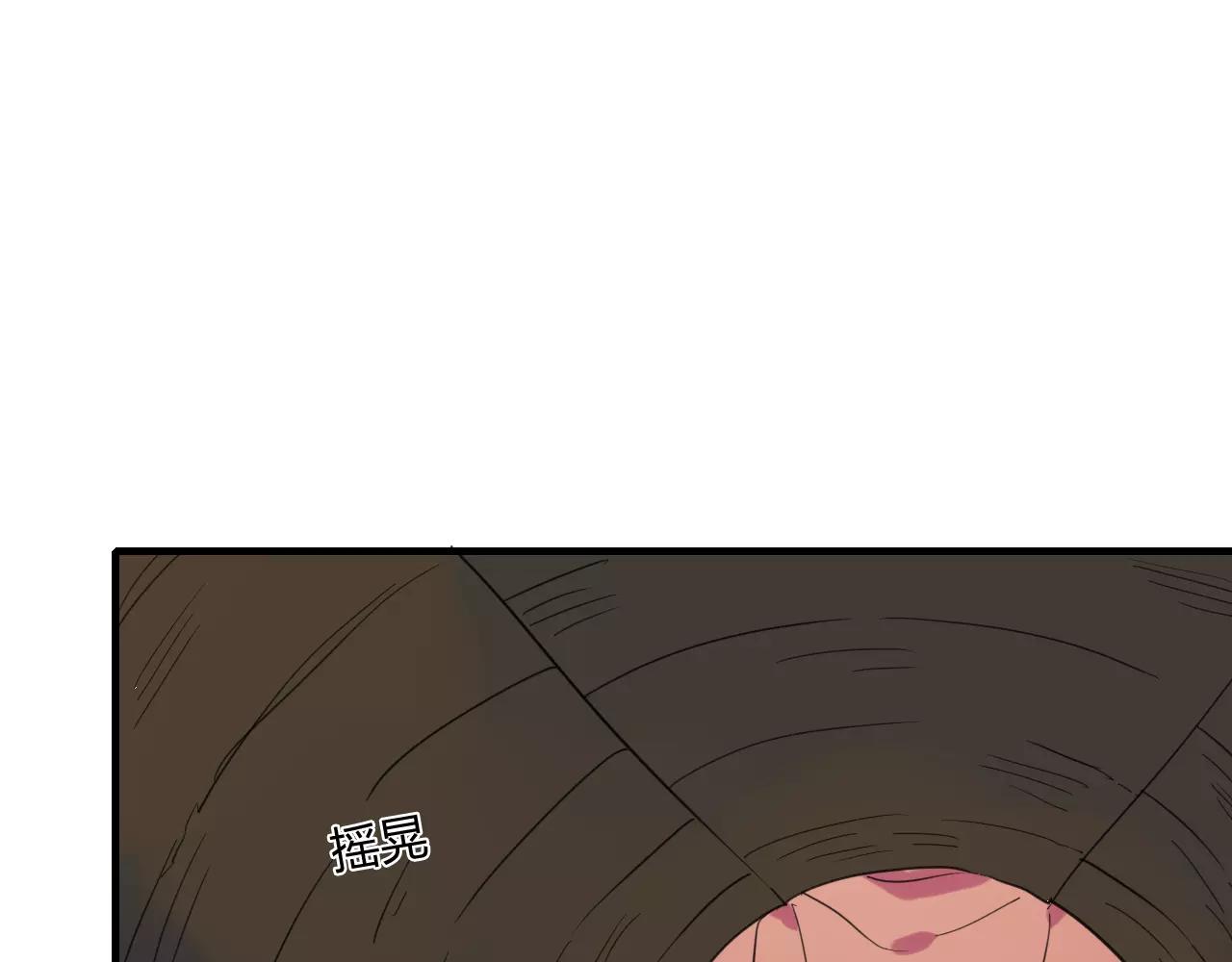 第77话  相伴到老（正篇完）(1/2)-第78话