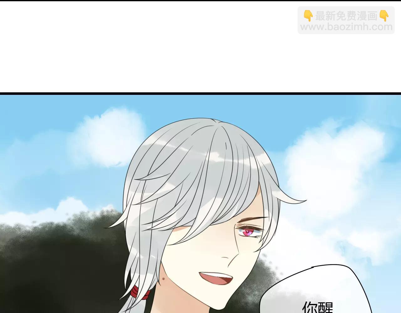 第77话  相伴到老（正篇完）(1/2)-第78话