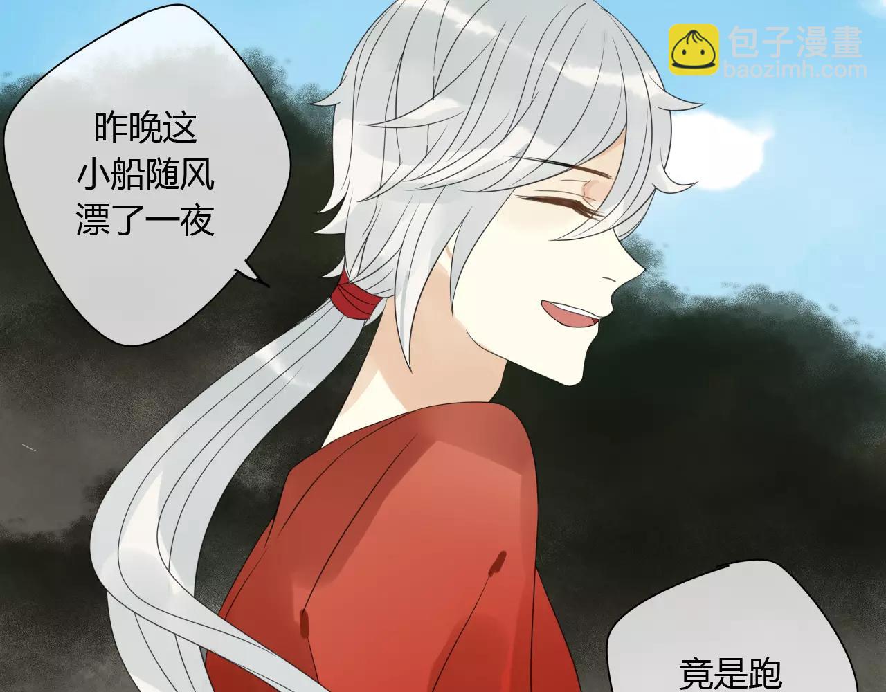 第77话  相伴到老（正篇完）(1/2)-第78话