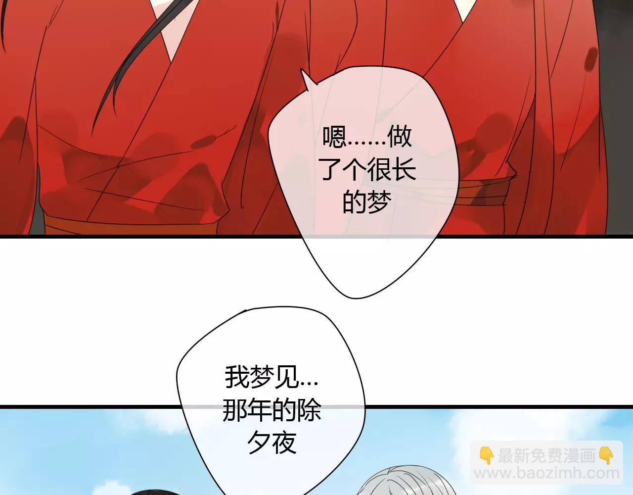 第77话  相伴到老（正篇完）(1/2)-第78话