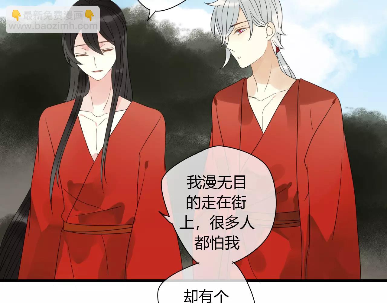 第77话  相伴到老（正篇完）(1/2)-第78话