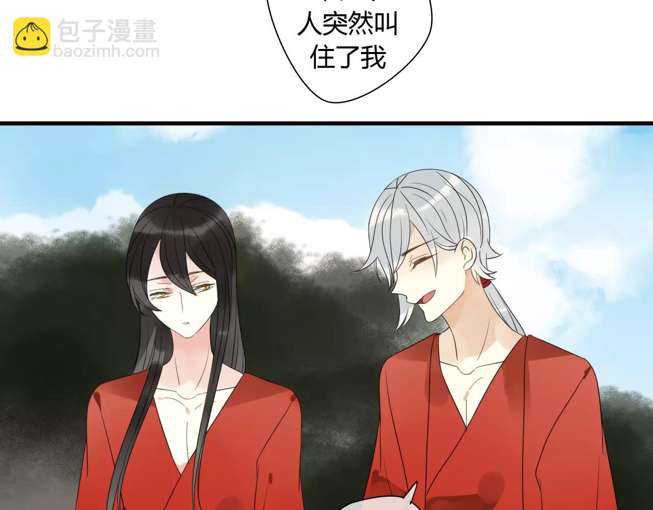 第77话  相伴到老（正篇完）(1/2)-第78话