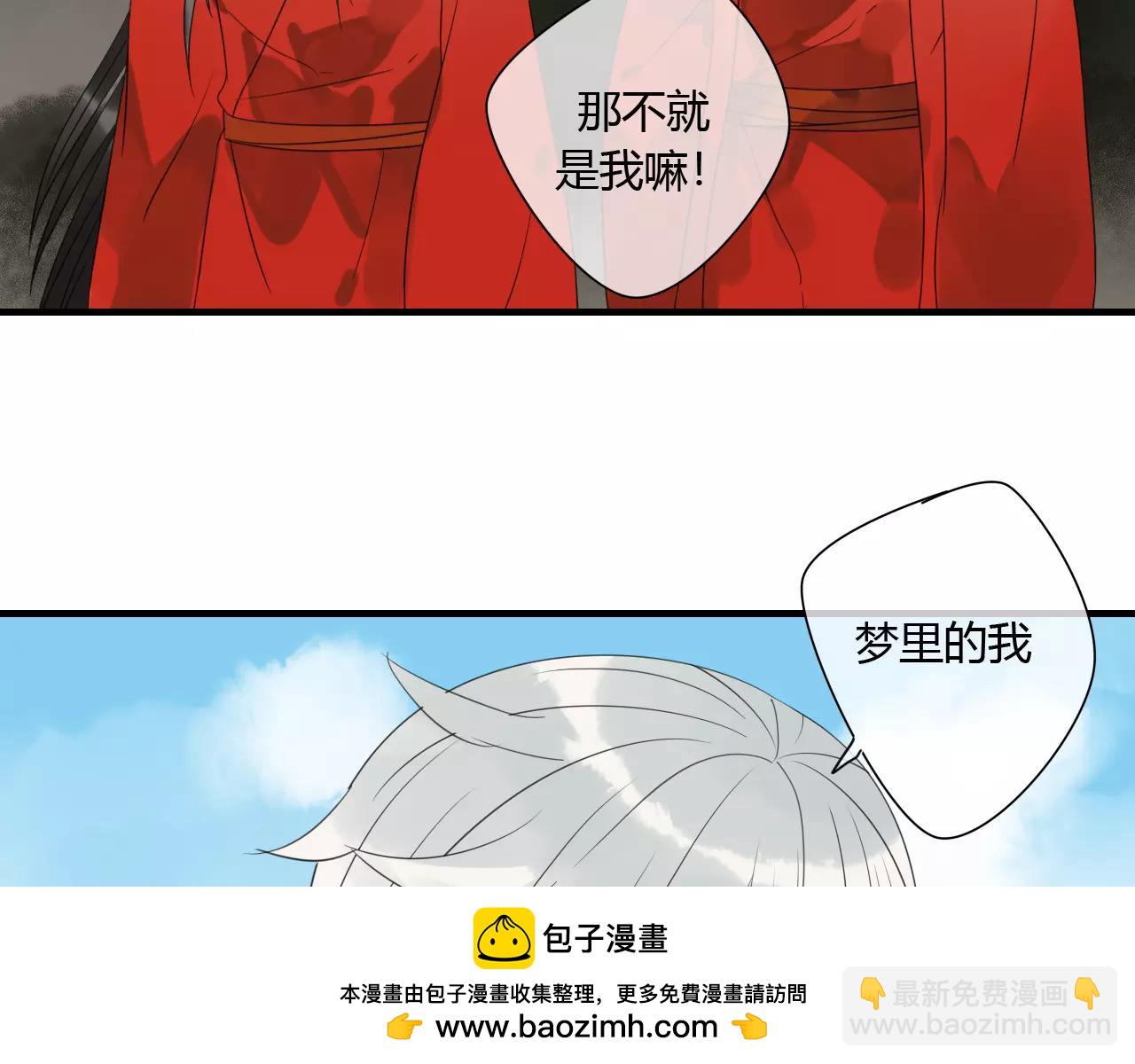 第77话  相伴到老（正篇完）(1/2)-第78话