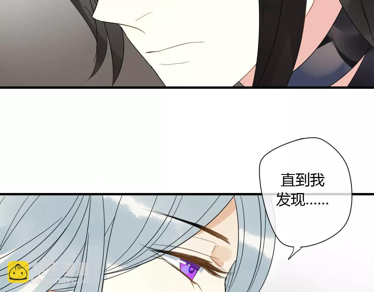 第77话  相伴到老（正篇完）(1/2)-第78话