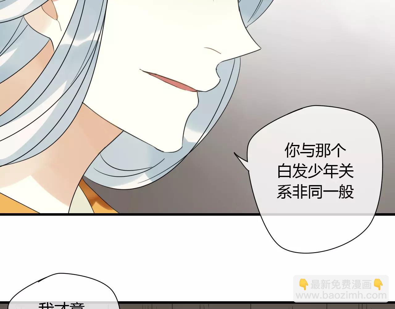 第77话  相伴到老（正篇完）(1/2)-第78话