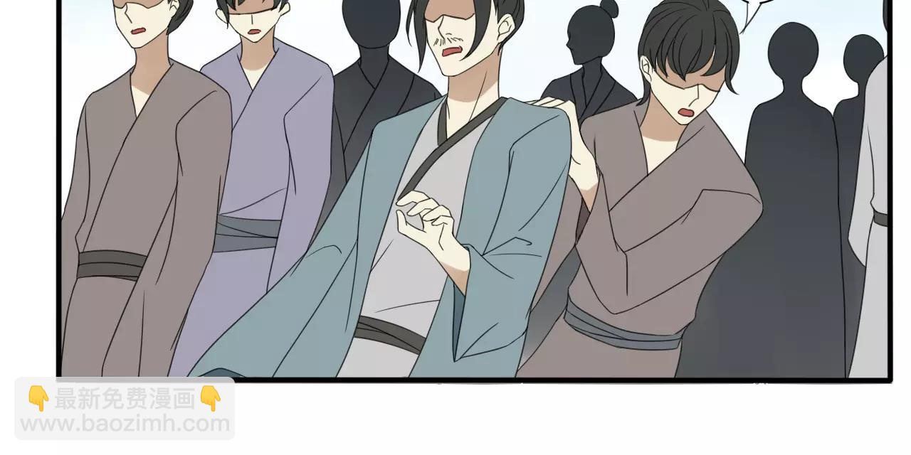 睚眦篇第2话 身份疑云(1/2)-第80话