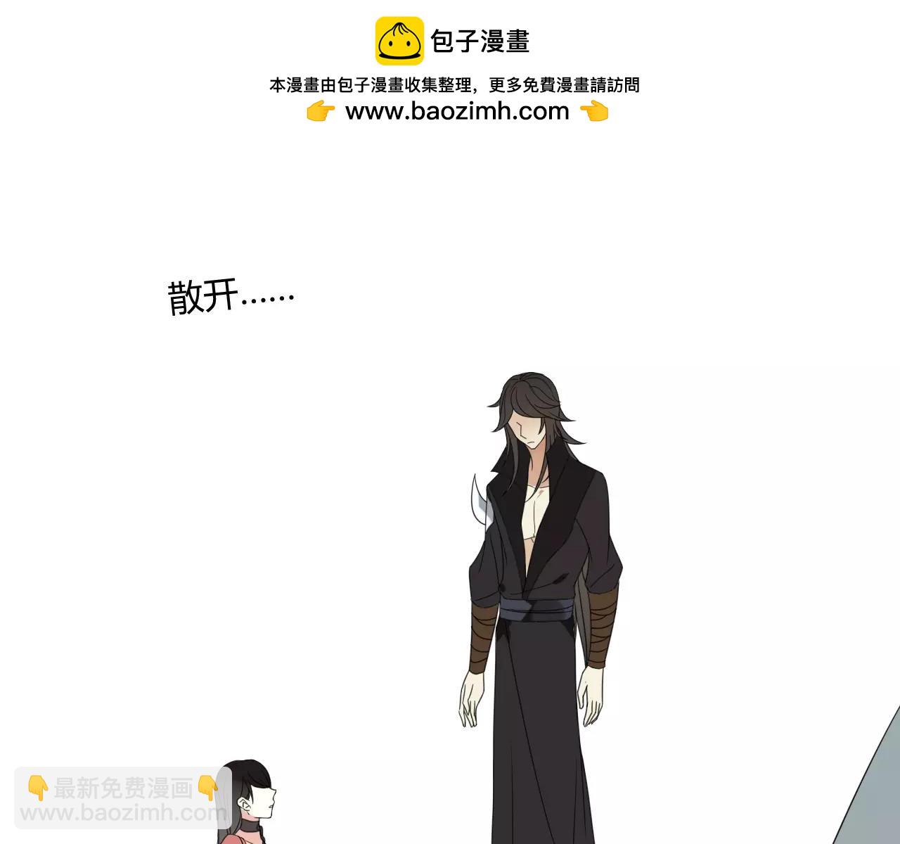 睚眦篇第2话 身份疑云(1/2)-第80话