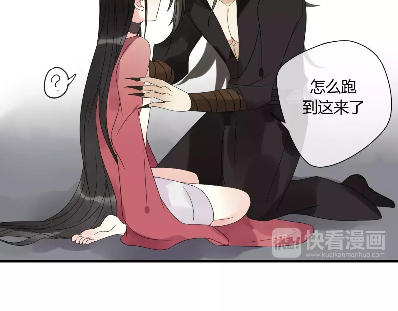 睚眦篇第2话 身份疑云(1/2)-第80话