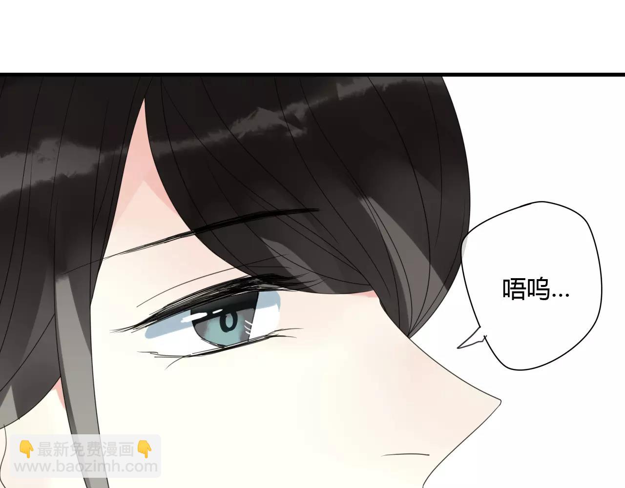 睚眦篇第2话 身份疑云(1/2)-第80话