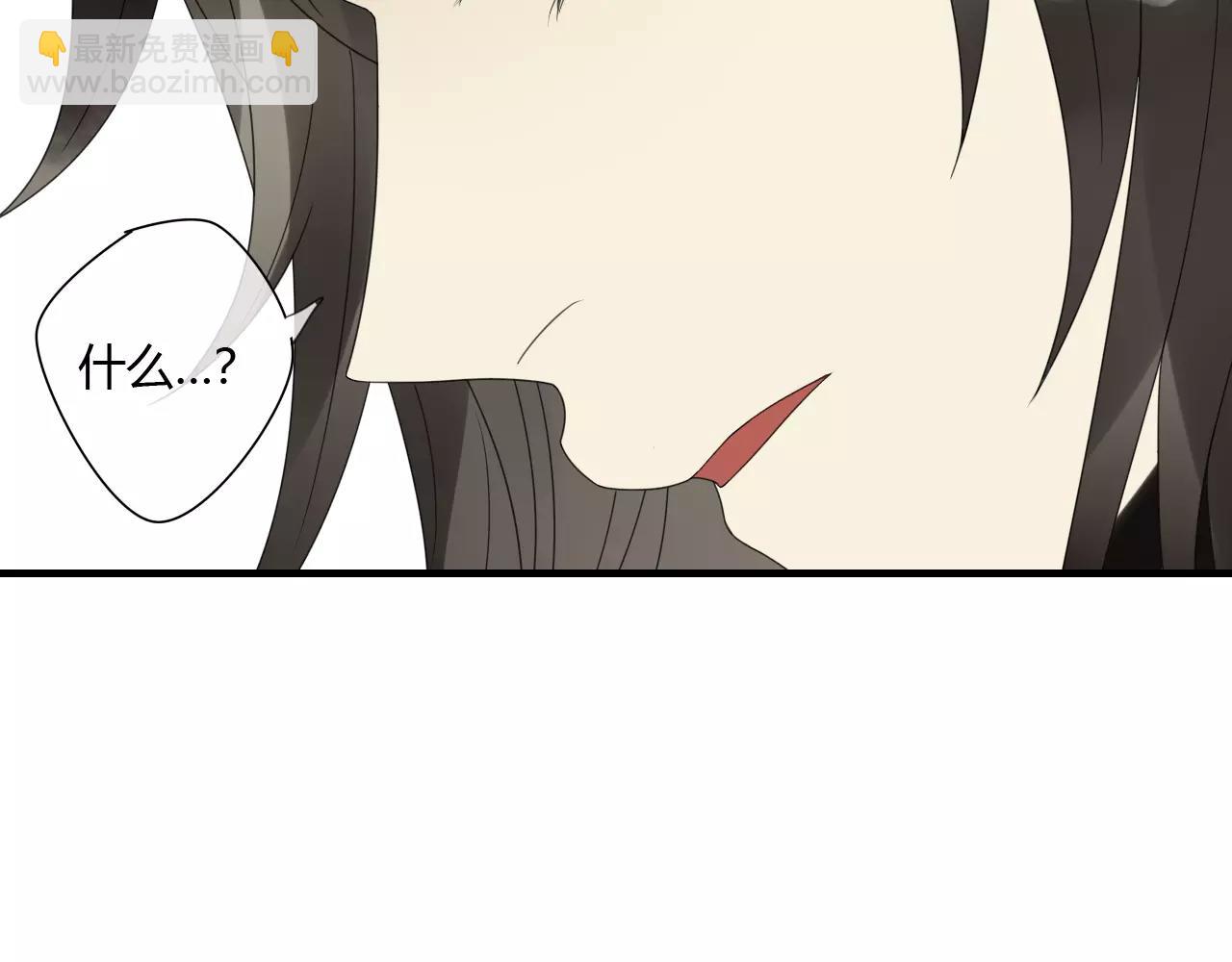 睚眦篇第2话 身份疑云(1/2)-第80话