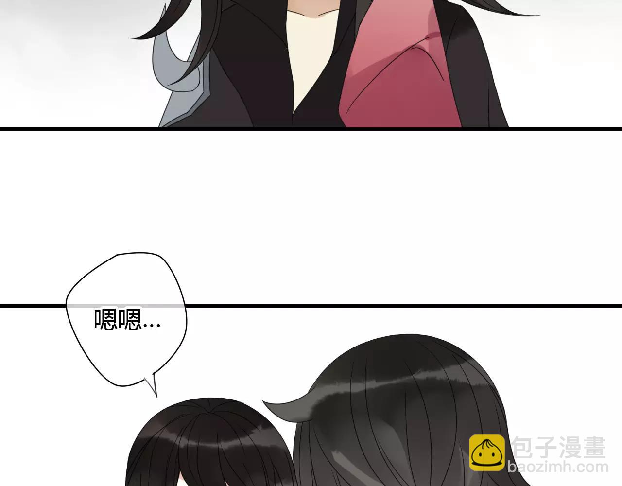 睚眦篇第2话 身份疑云(1/2)-第80话