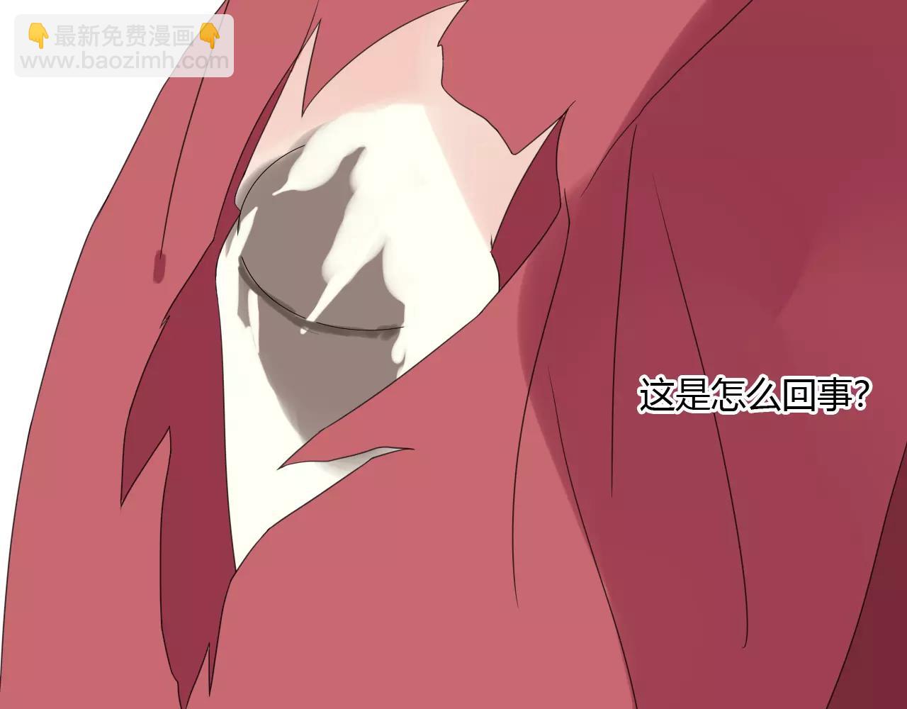 睚眦篇第2话 身份疑云(1/2)-第80话