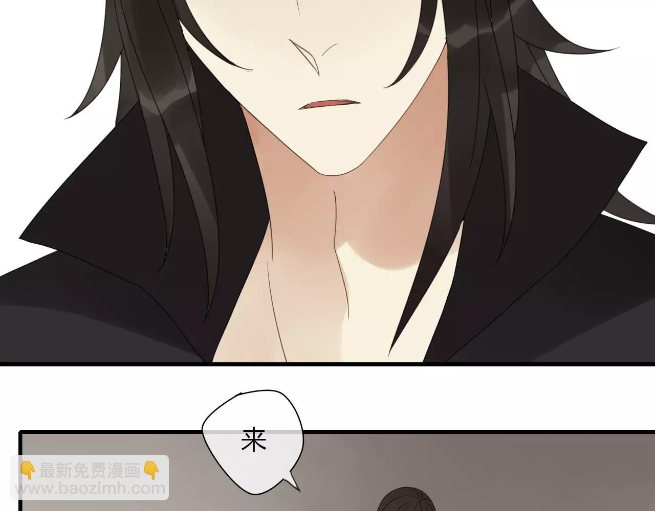 睚眦篇第2话 身份疑云(1/2)-第80话