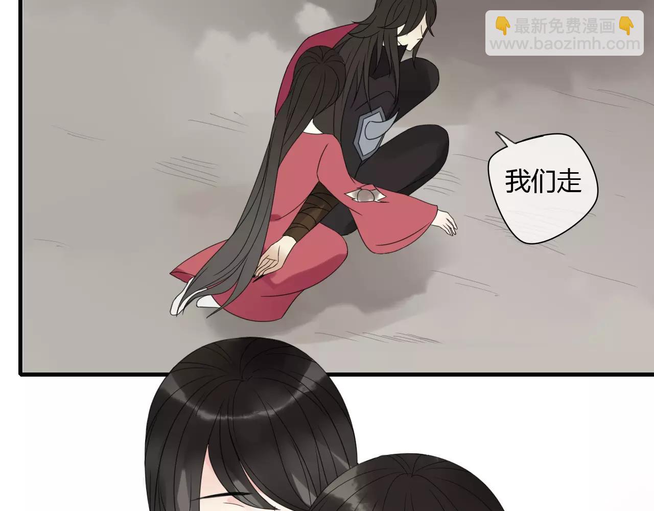 睚眦篇第2话 身份疑云(1/2)-第80话