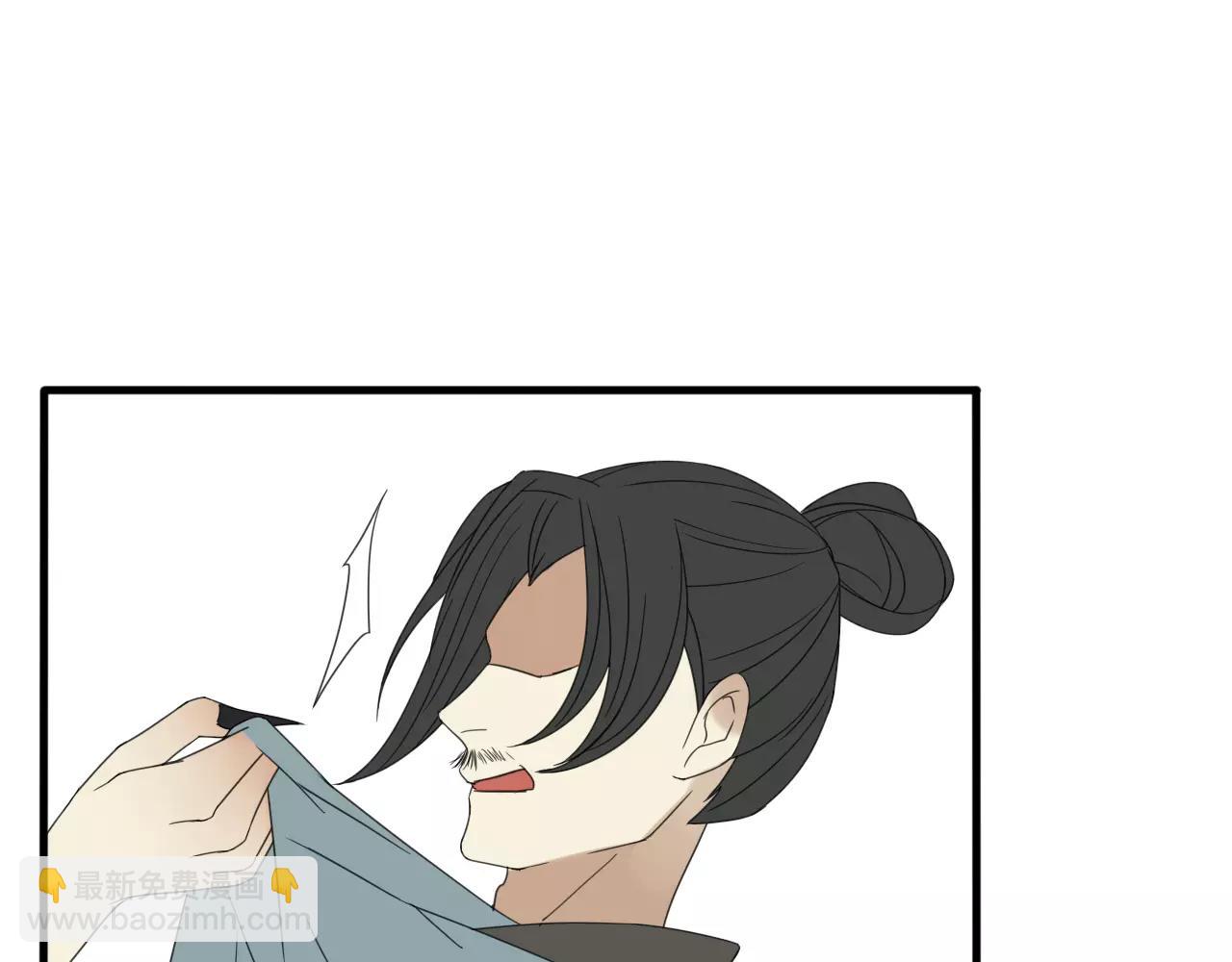 睚眦篇第2话 身份疑云(1/2)-第80话