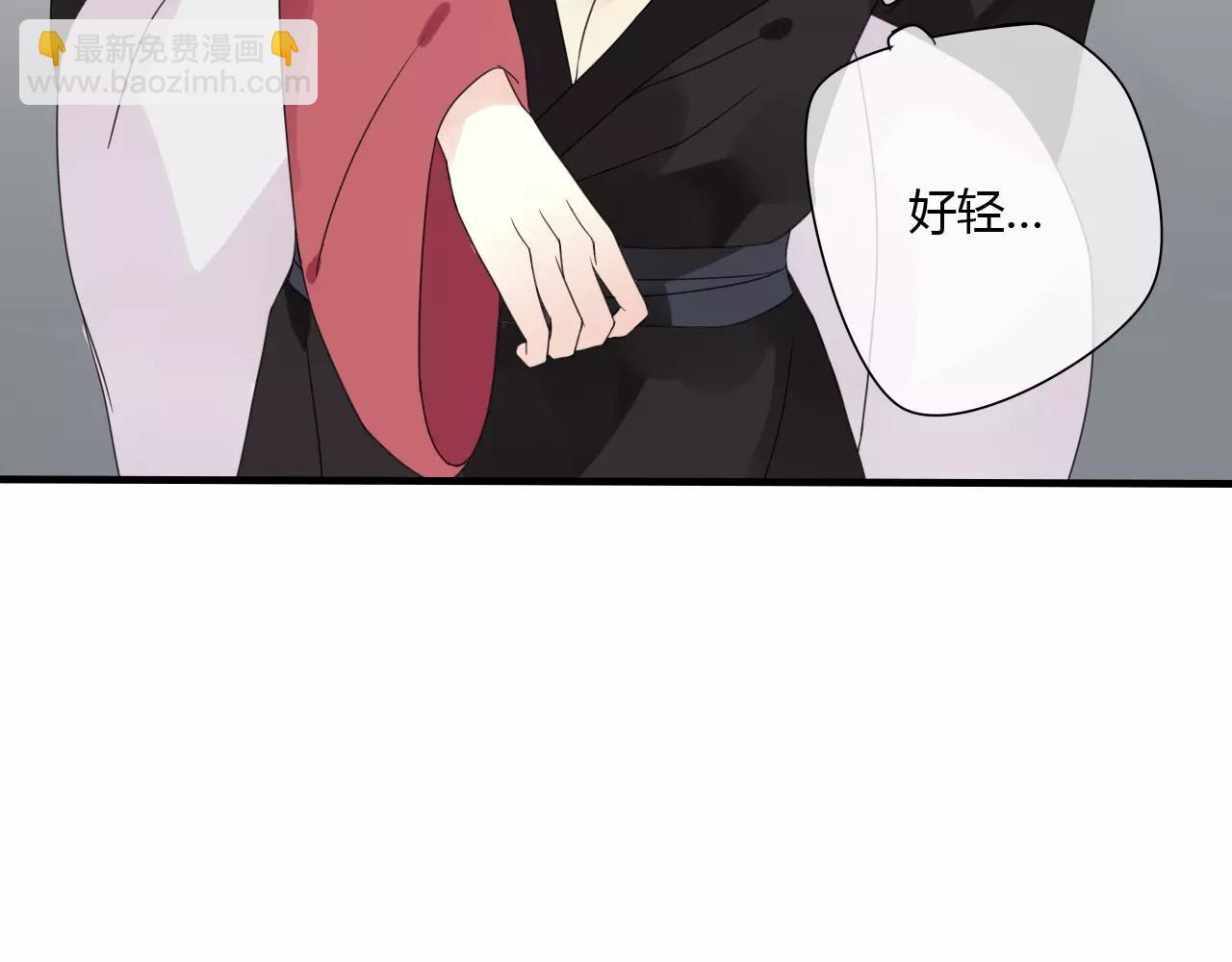 睚眦篇第2话 身份疑云(1/2)-第80话