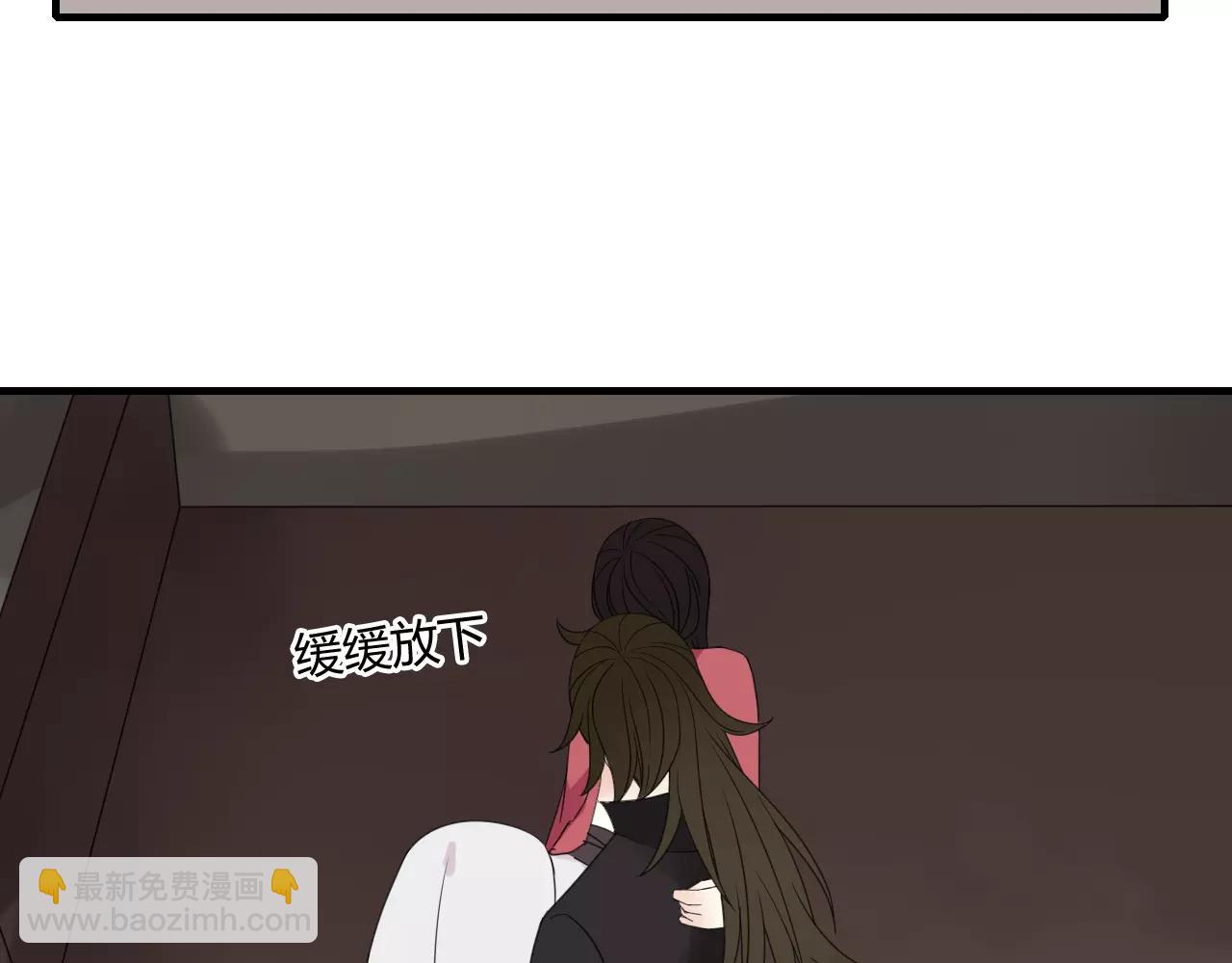 睚眦篇第2话 身份疑云(1/2)-第80话