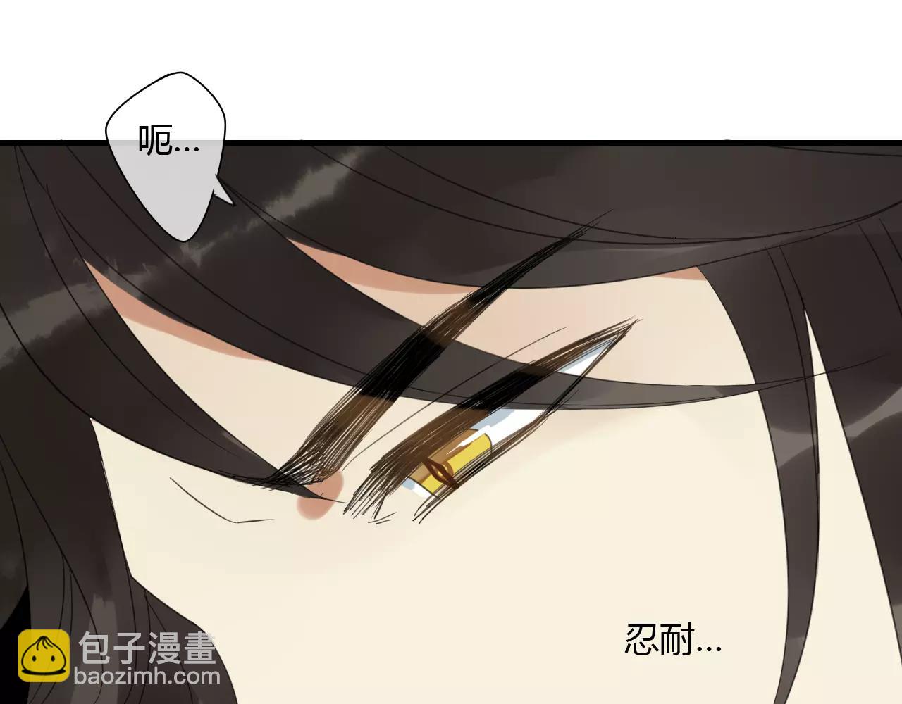 睚眦篇第2话 身份疑云(1/2)-第80话