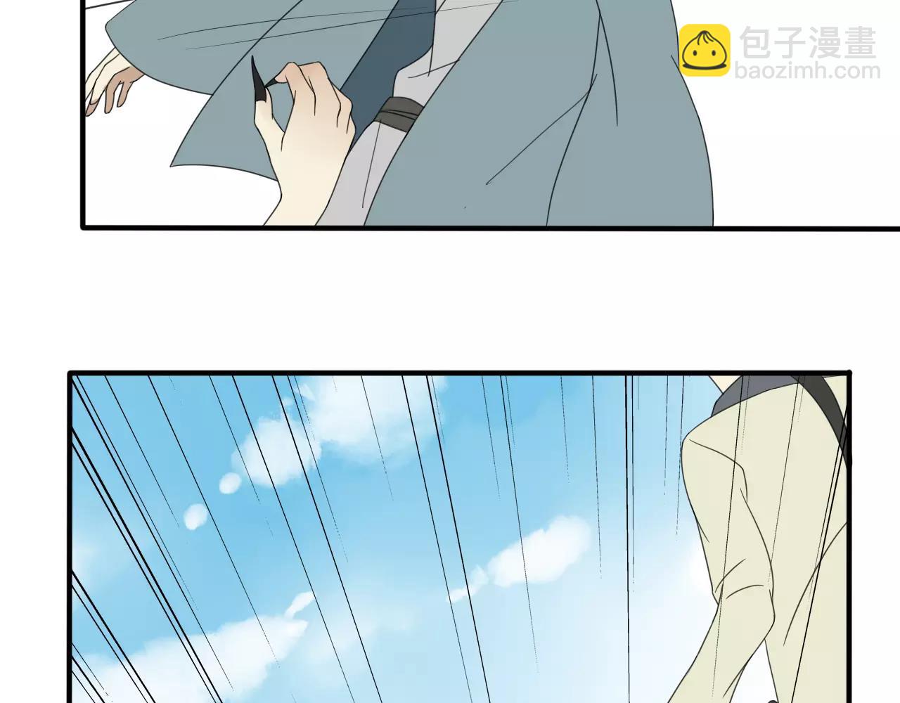 睚眦篇第2话 身份疑云(1/2)-第80话