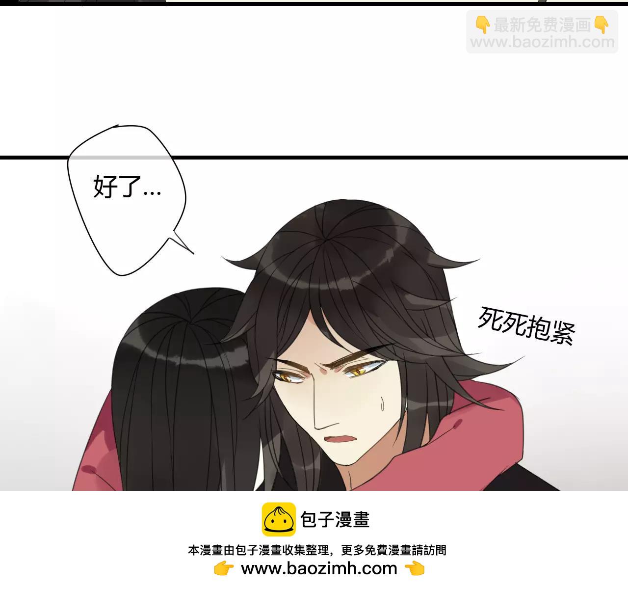 睚眦篇第2话 身份疑云(1/2)-第80话