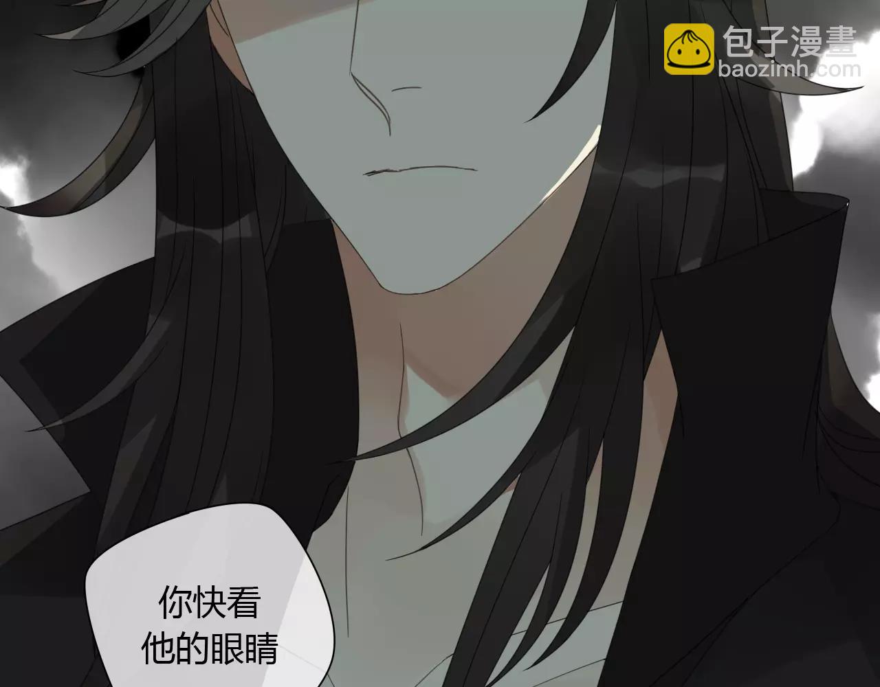 睚眦篇第2话 身份疑云(1/2)-第80话