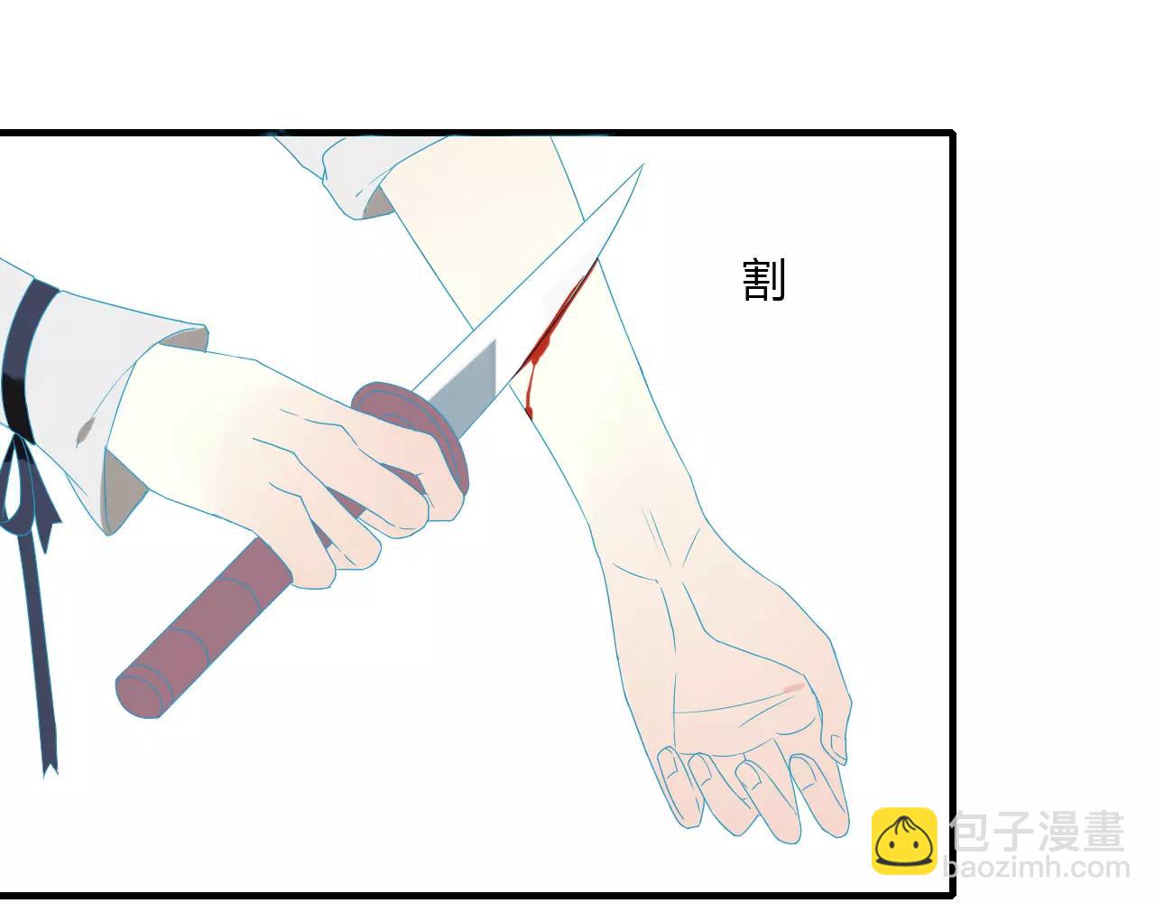 第4话 痛苦的思念(1/2)-第82话