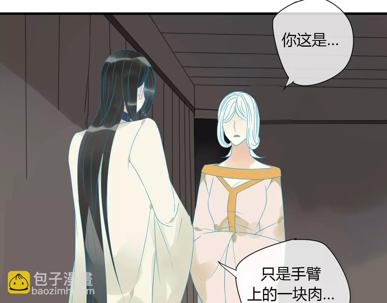 第4话 痛苦的思念(1/2)-第82话