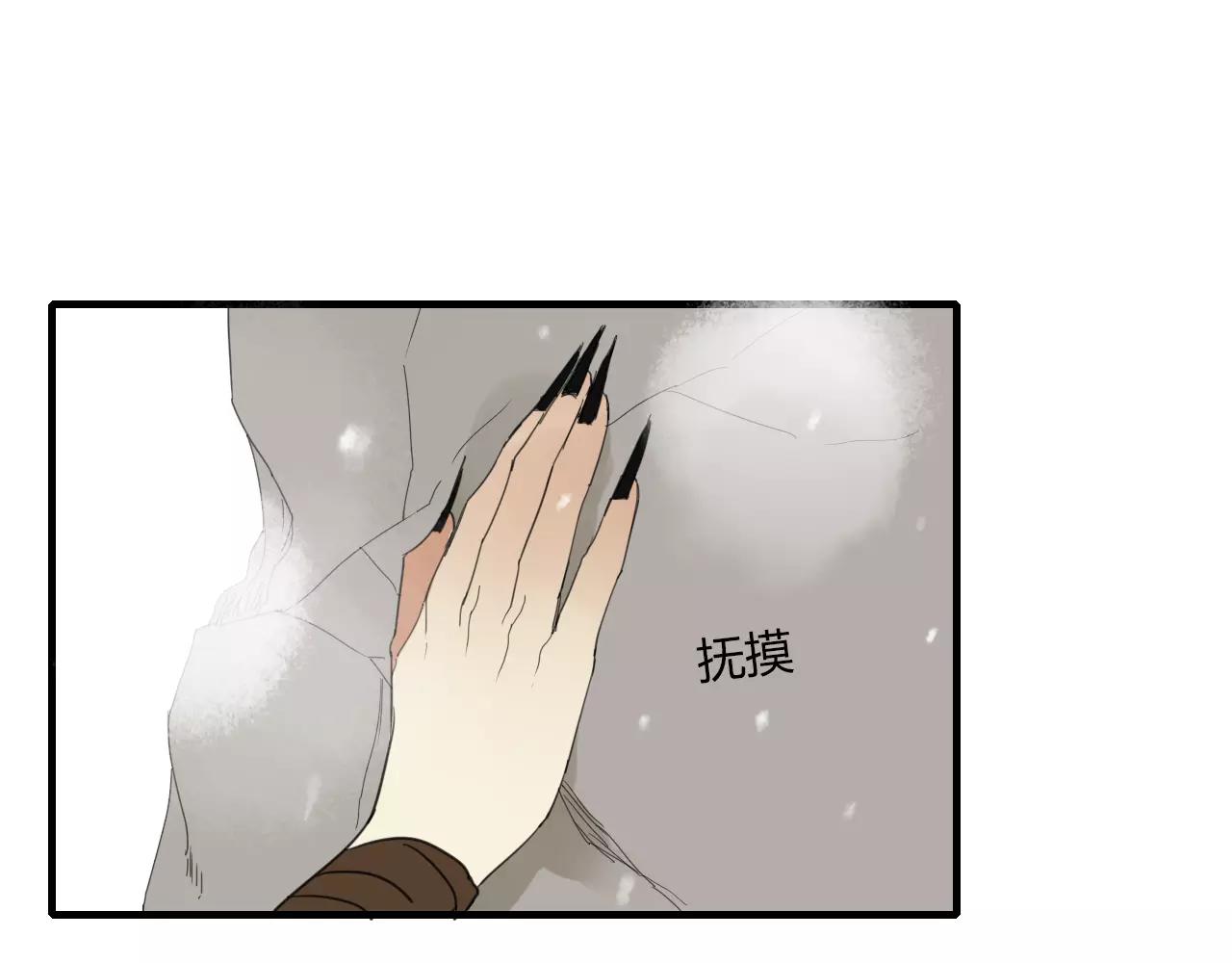 第4话 痛苦的思念(1/2)-第82话