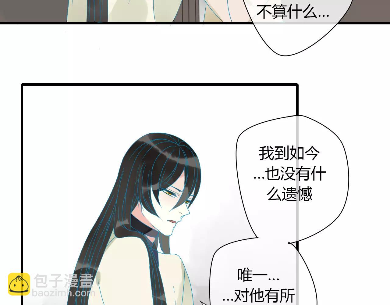 第4话 痛苦的思念(1/2)-第82话