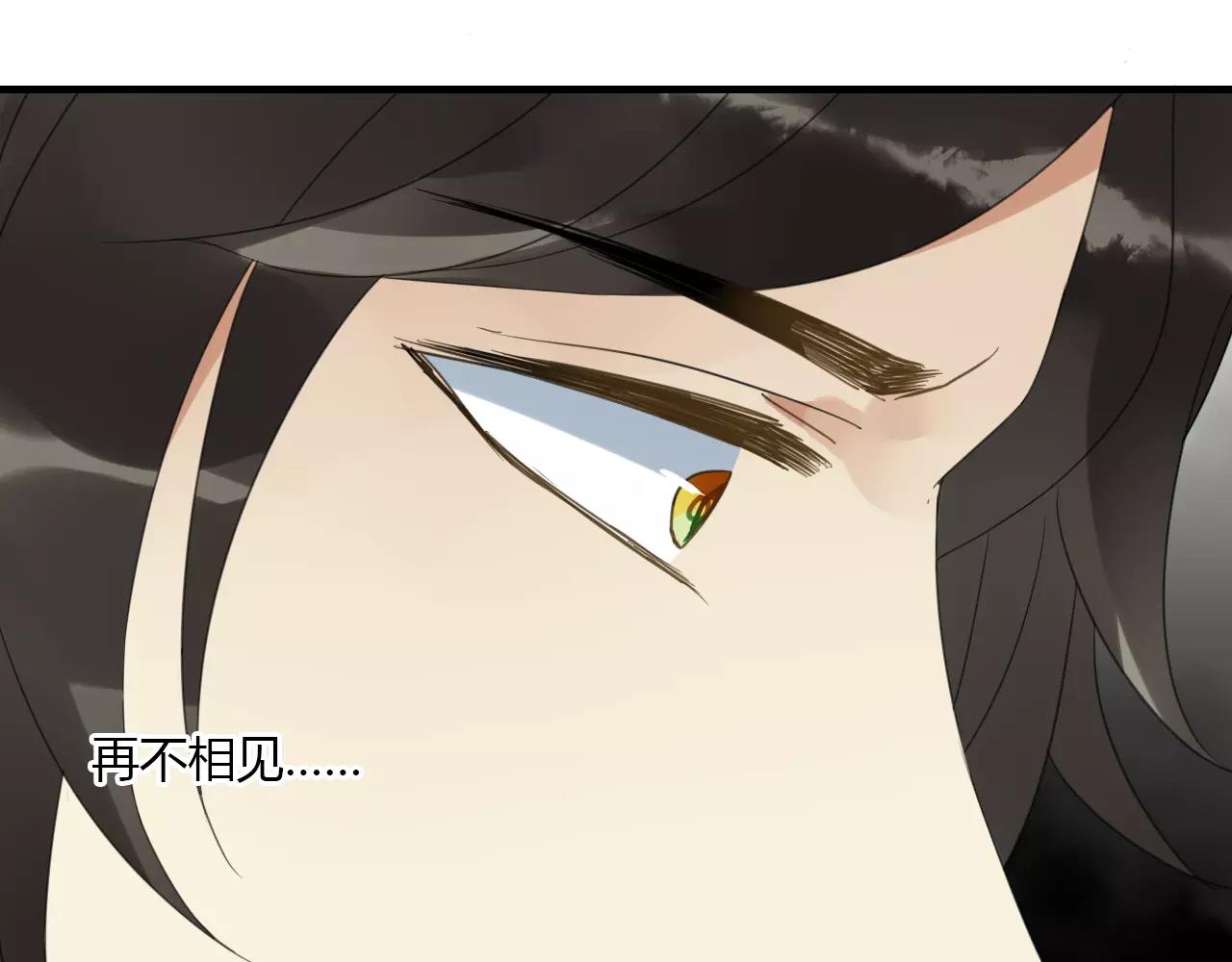 第4话 痛苦的思念(1/2)-第82话