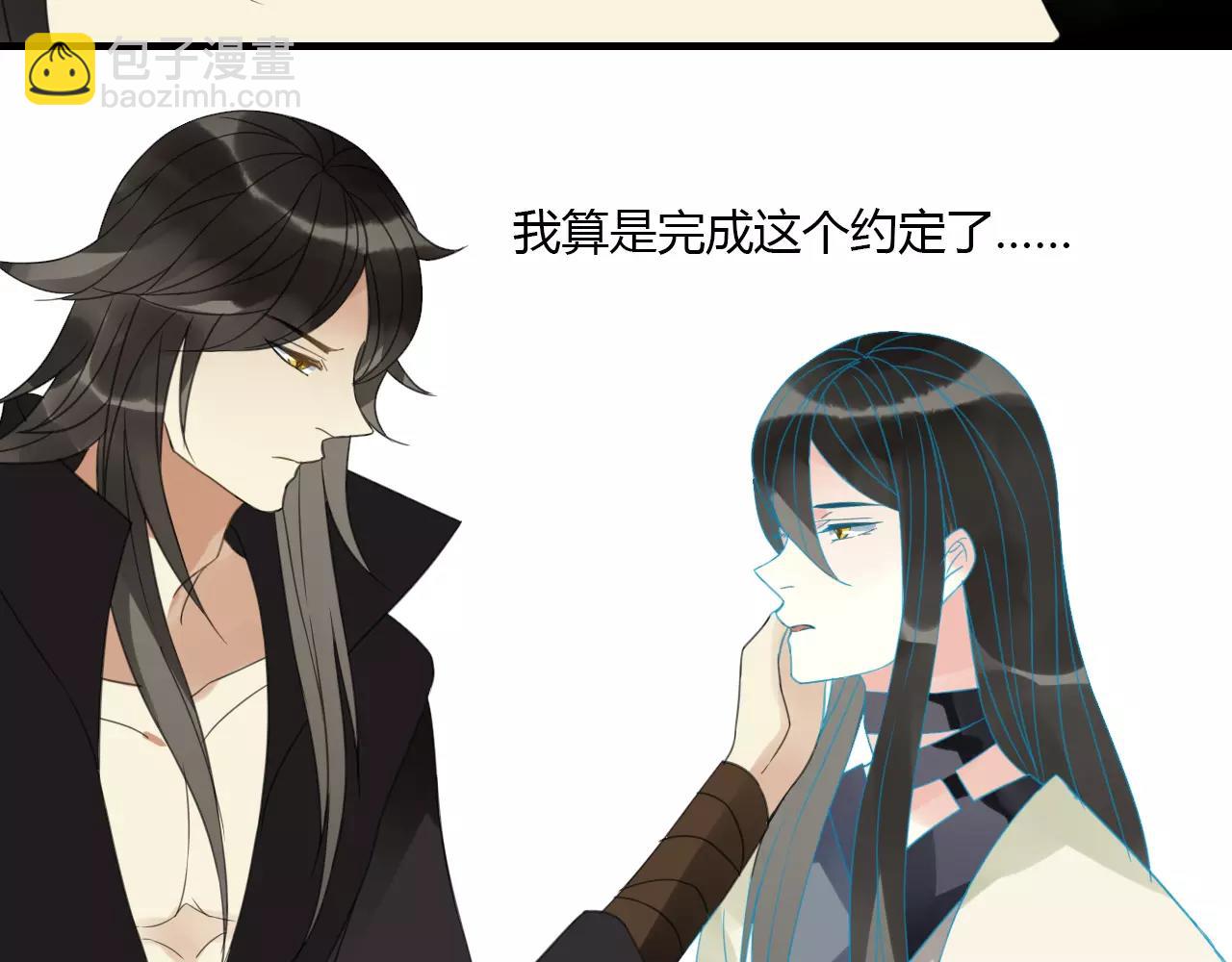 第4话 痛苦的思念(1/2)-第82话