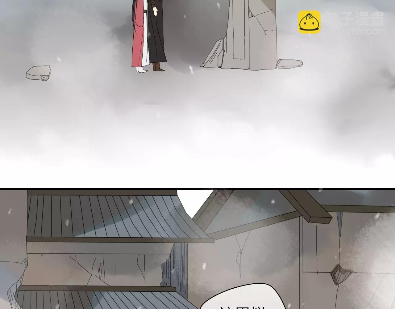 第4话 痛苦的思念(1/2)-第82话