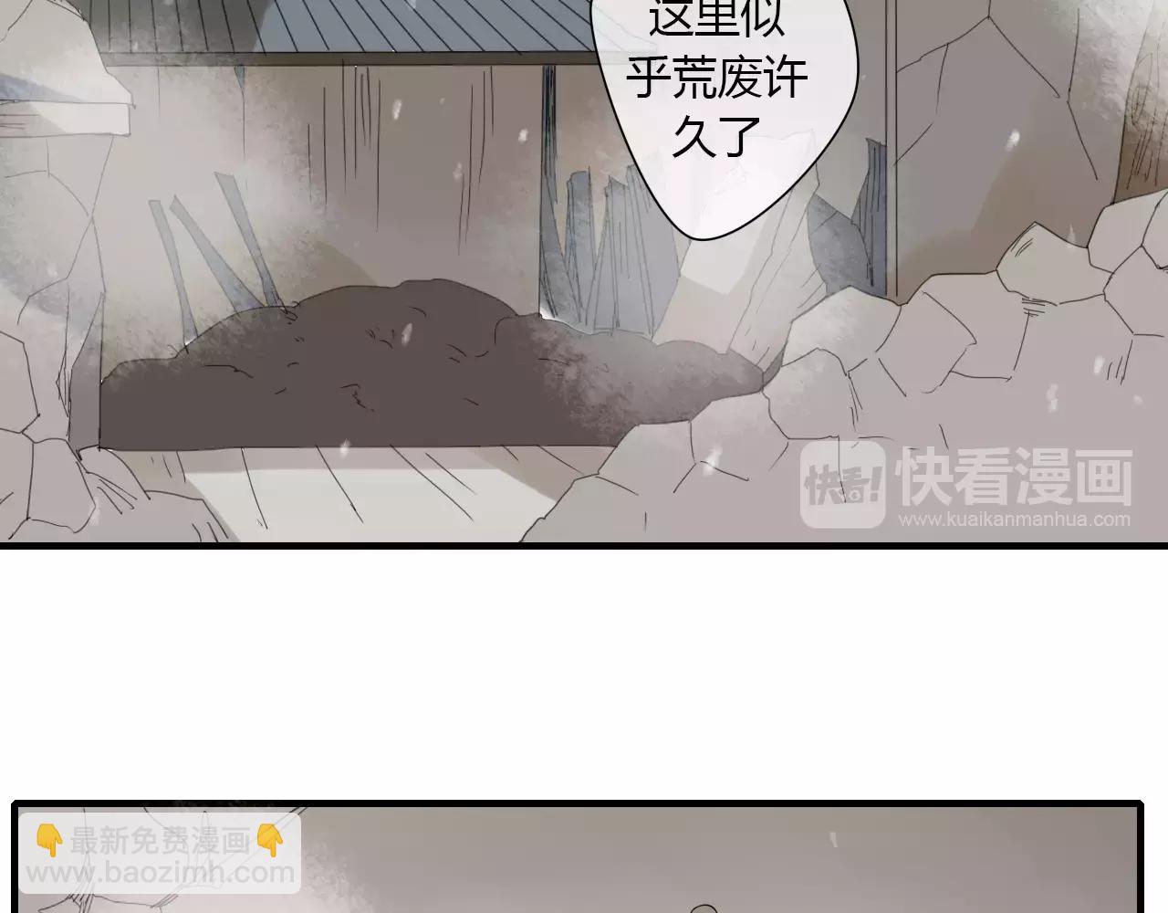 第4话 痛苦的思念(1/2)-第82话