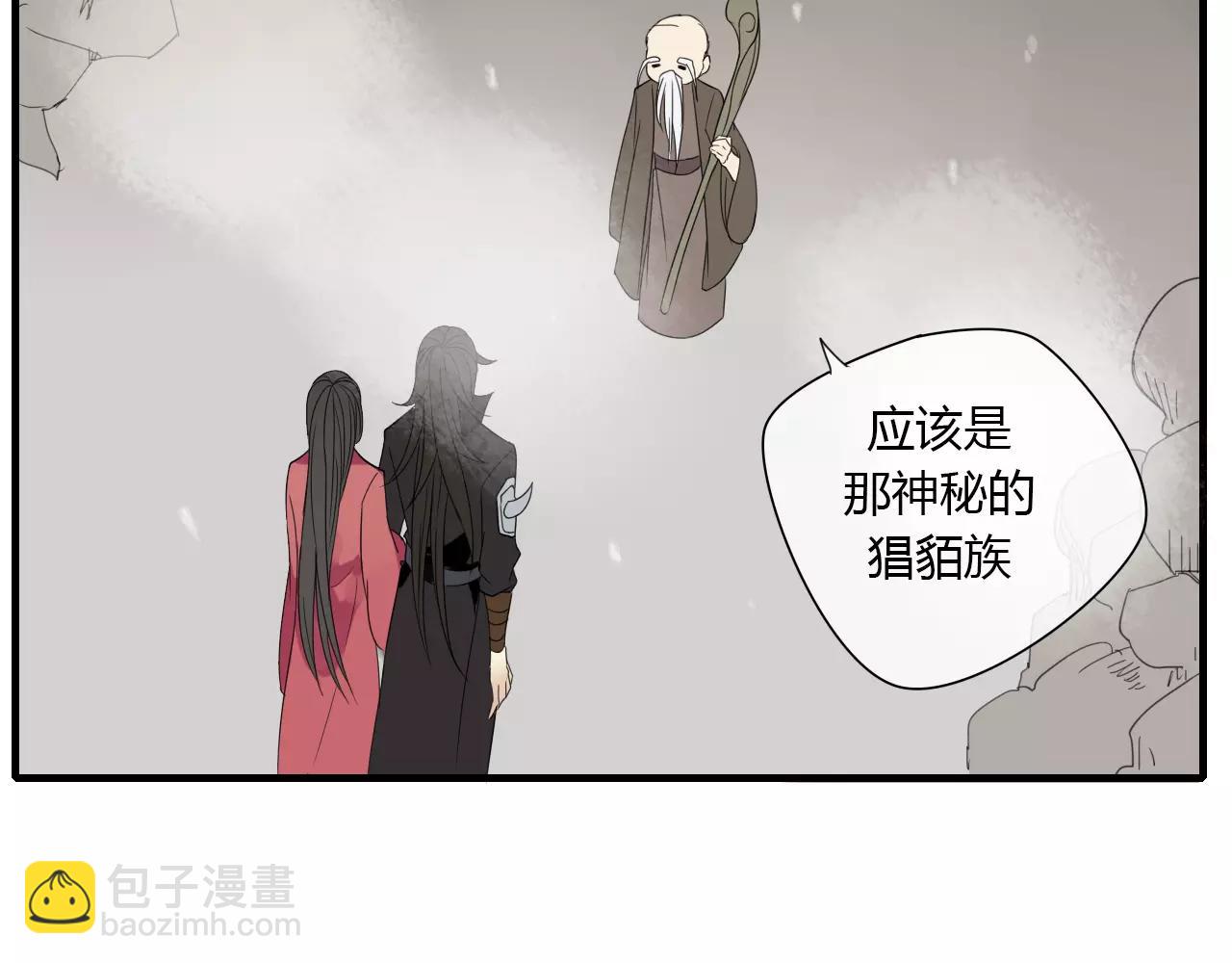 第4话 痛苦的思念(1/2)-第82话