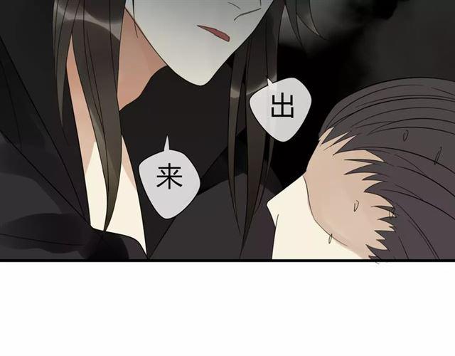 第6话 睚眦的大哥(1/2)-第90话