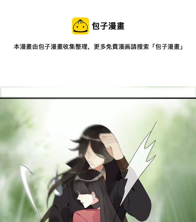 第6话 睚眦的大哥(1/2)-第90话