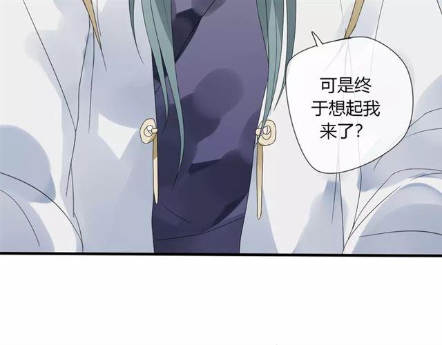 第6话 睚眦的大哥(1/2)-第90话