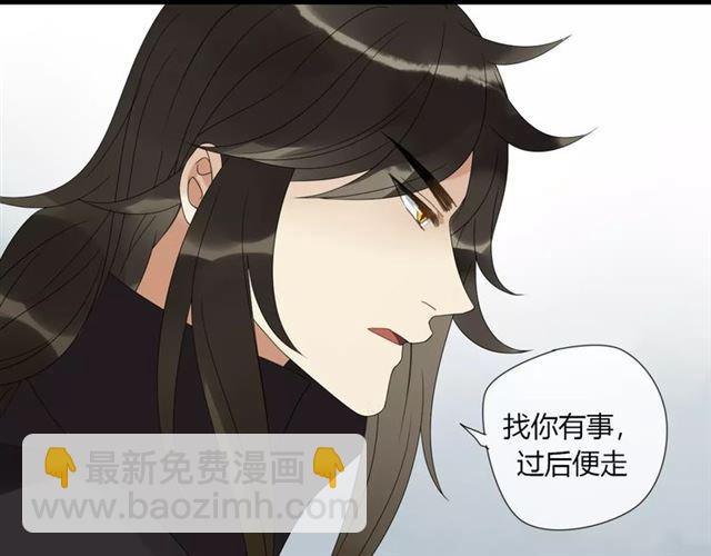 第6话 睚眦的大哥(1/2)-第90话