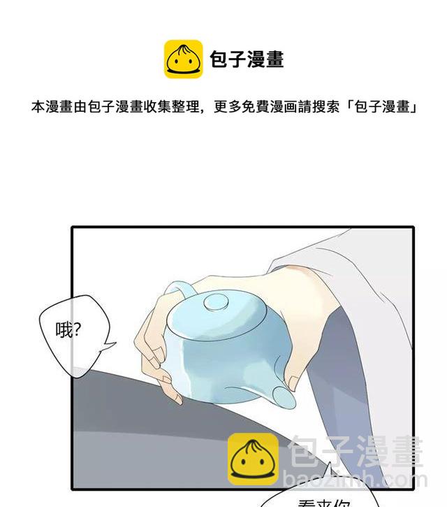 第6话 睚眦的大哥(1/2)-第90话