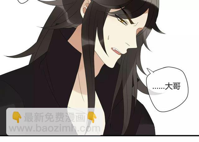 第6话 睚眦的大哥(1/2)-第90话