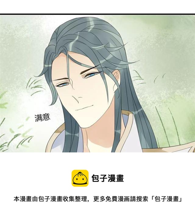 第6话 睚眦的大哥(1/2)-第90话