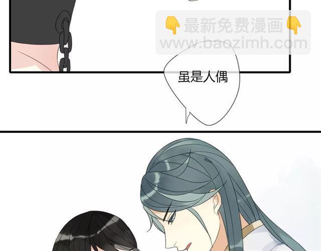 第6话 睚眦的大哥(1/2)-第90话