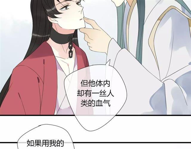 第6话 睚眦的大哥(1/2)-第90话