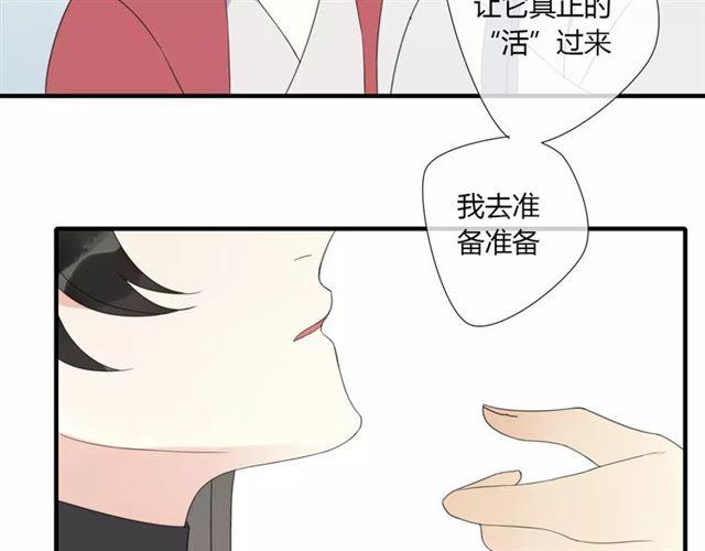 第6话 睚眦的大哥(1/2)-第90话