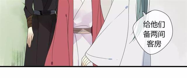 第6话 睚眦的大哥(1/2)-第90话