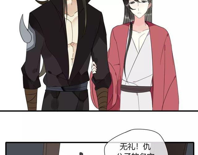 第6话 睚眦的大哥(1/2)-第90话