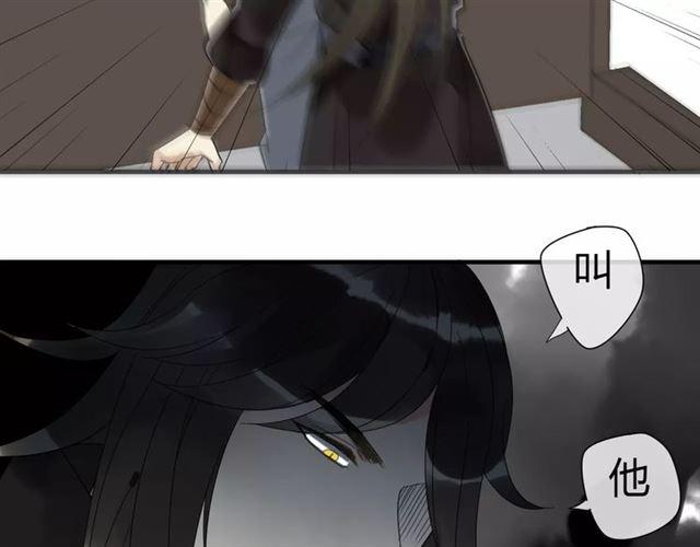 第6话 睚眦的大哥(1/2)-第90话