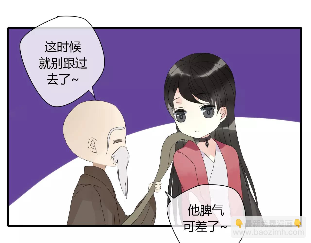 第5话 人偶的灵魂(1/2)-第84话