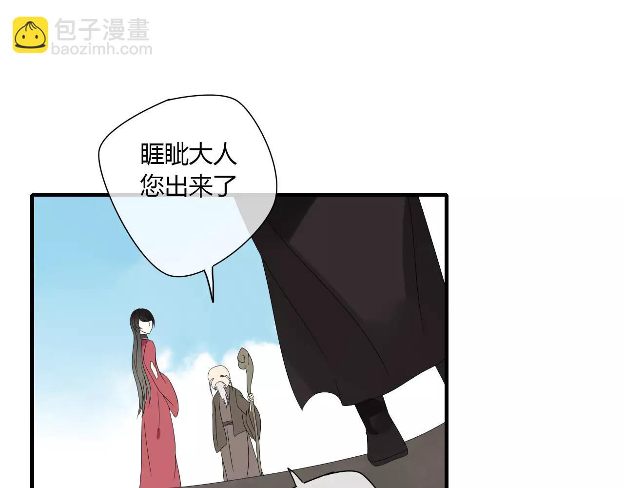 第5话 人偶的灵魂(1/2)-第84话